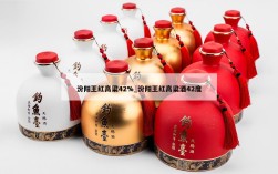汾阳王红高粱42%_汾阳王红高粱酒42度